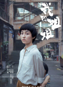 销魂少妇29p